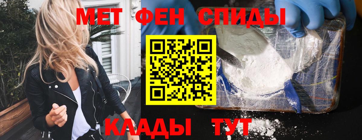 АМФЕТАМИН 97% Кингисепп