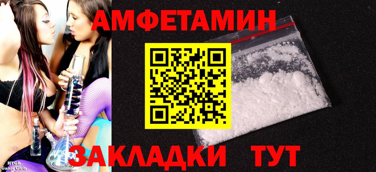 Amphetamine  АМФЕТАМИН 97%  Amphetamine  Кингисепп  Вход с VPN 