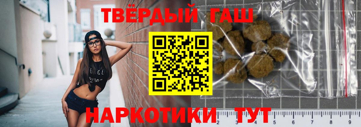 ГАШ индика сатива Кингисепп