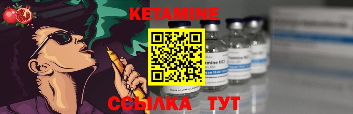 darknet телеграм  Вход с VPN  Кингисепп  КЕТАМИН ketamine 