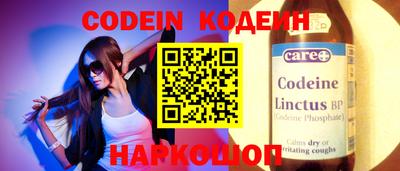 круглые Кандалакша
