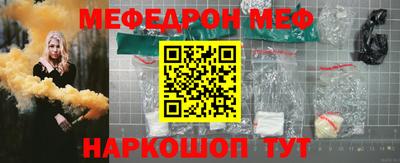 прущая мука Канаш