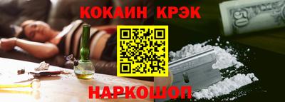 круглые Кандалакша