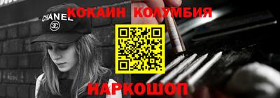круглые Кандалакша