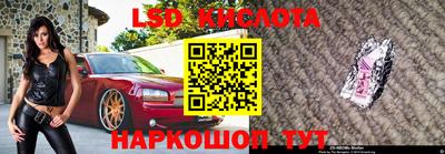 круглые Кандалакша