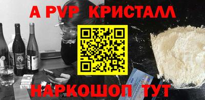 круглые Кандалакша