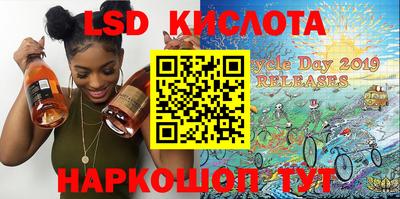 кокаин перу Камышлов