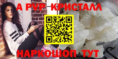 круглые Кандалакша