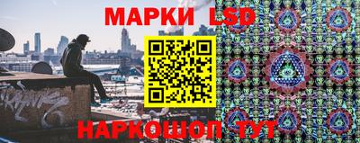 круглые Кандалакша