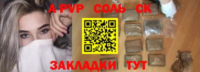 прущая мука Канаш