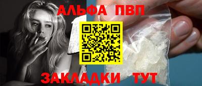 кокаин перу Камышлов