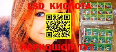 кокаин перу Камышлов