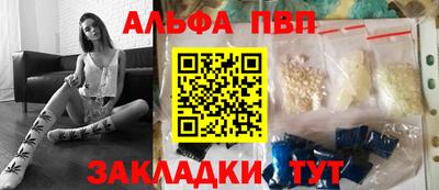 кокаин перу Камышлов