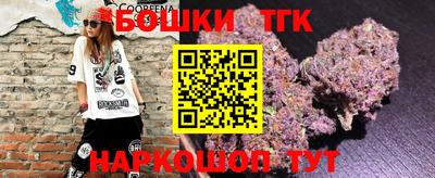 прущая мука Канаш