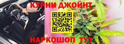 кокаин перу Камышлов