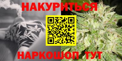 кокаин перу Камышлов