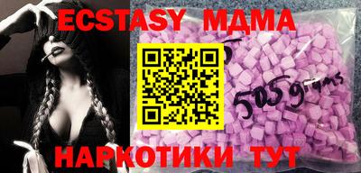 прущая мука Канаш