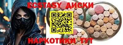 круглые Кандалакша