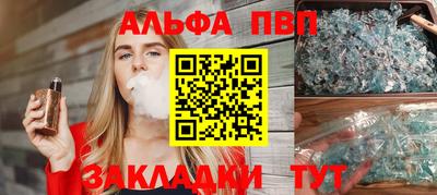 прущая мука Канаш