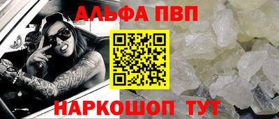 прущая мука Канаш