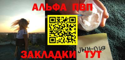 кокаин перу Камышлов