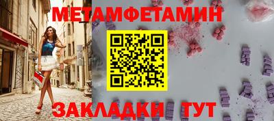 прущая мука Канаш