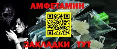 кокаин перу Камышлов