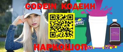 круглые Кандалакша