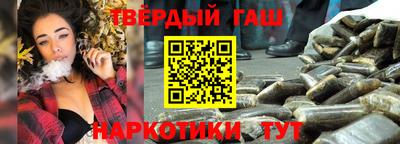 кокаин перу Камышлов