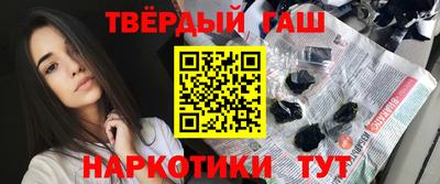 кокаин перу Камышлов