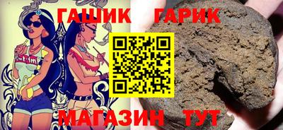 круглые Кандалакша