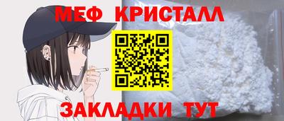 круглые Кандалакша