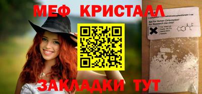 круглые Кандалакша