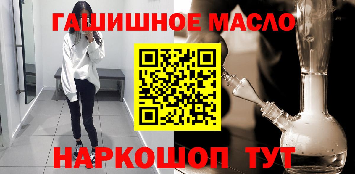 ТГК вейп с тгк Кингисепп