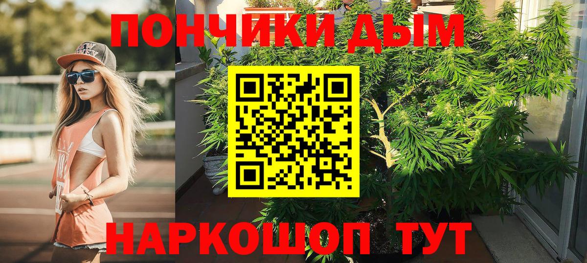 Бошки марихуана Ganja  Марихуана сатива  Кингисепп  Бошки Шишки ГИДРОПОН  Вход с VPN 